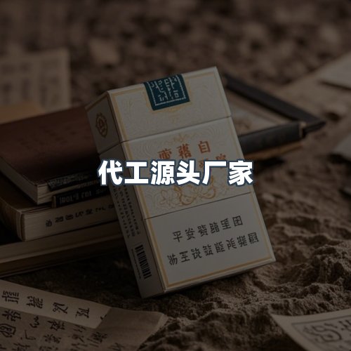 服务优势